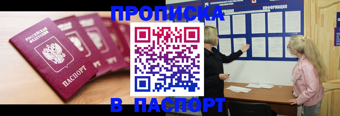 регистрация для дет. сада в Барыше