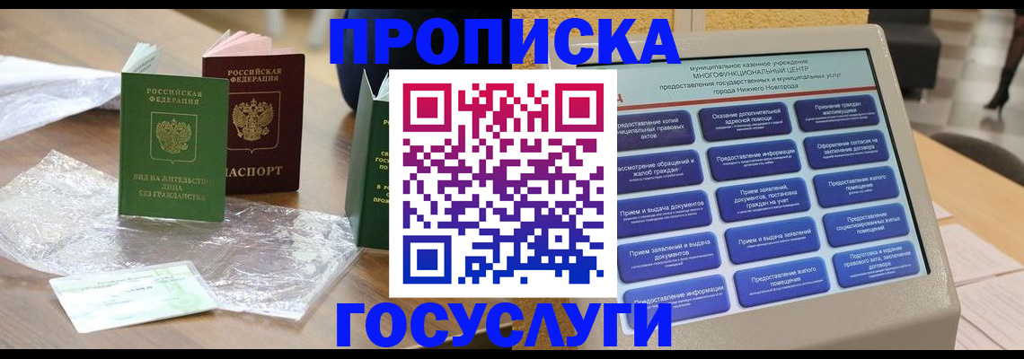 регистрация для школы в Барыше